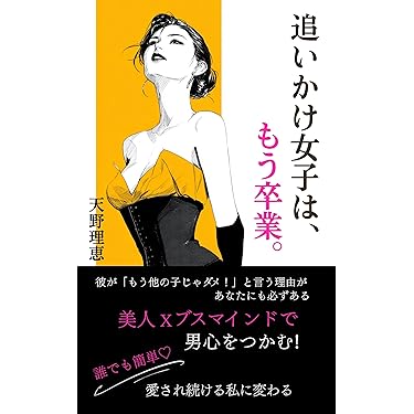 心のスペシャリストの秘密 心理学DVD&CDセット 竹前ルリ先生 Amazon.co.jp 最新リリース: 心理学の読みもの の新着ランキング